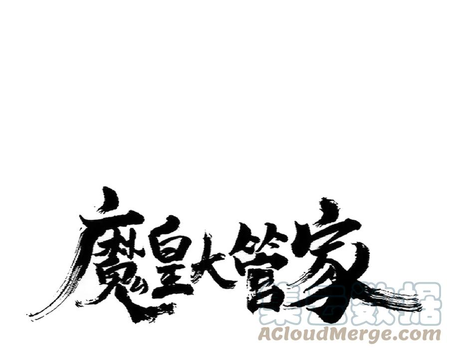 第372话 王者之威0