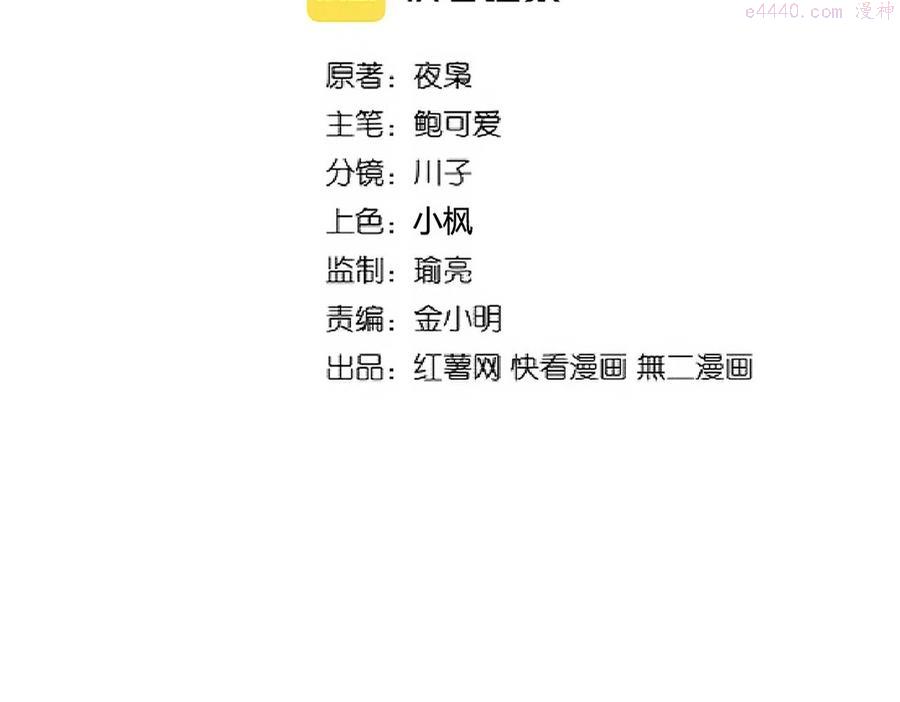 第234话 结亲1
