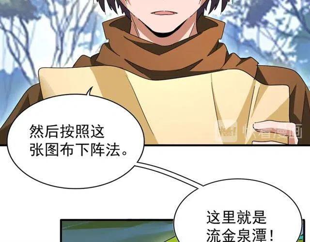 第61话 你俩今天不当人？__3