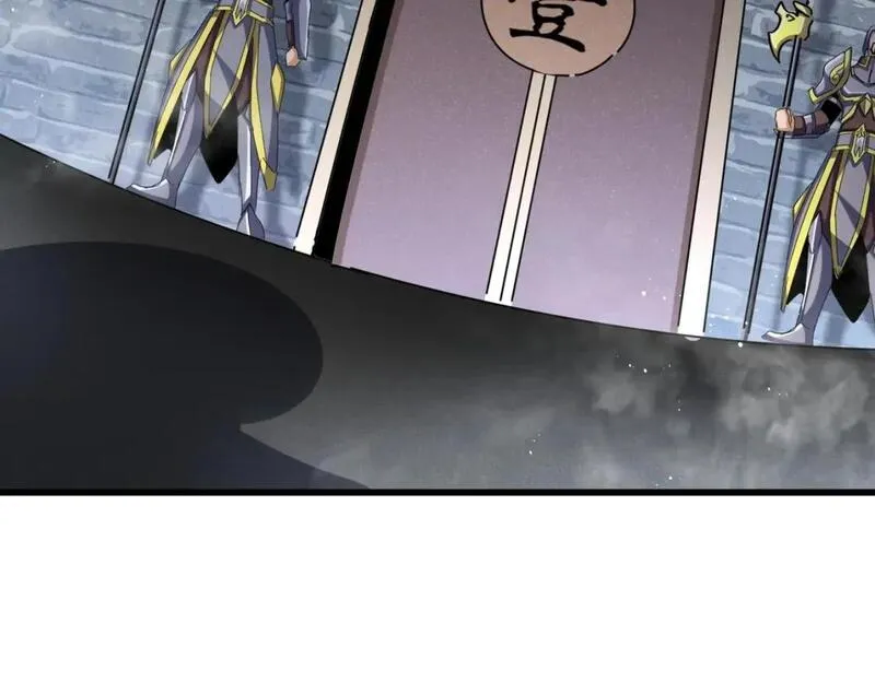 魔皇大管家~漫画,第431话 双双赐婚4图