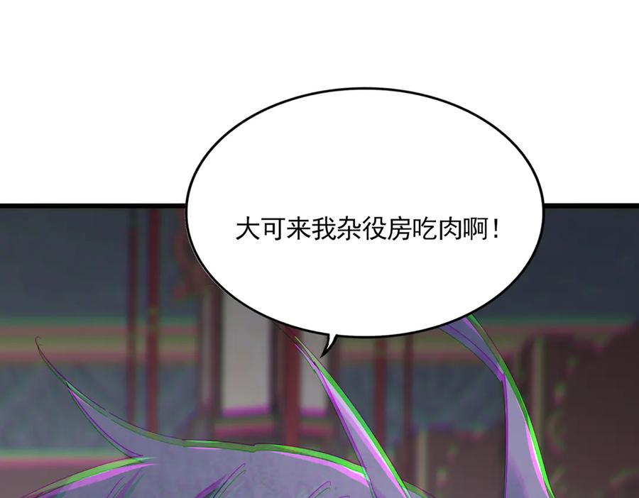 第602话 欢迎加入3