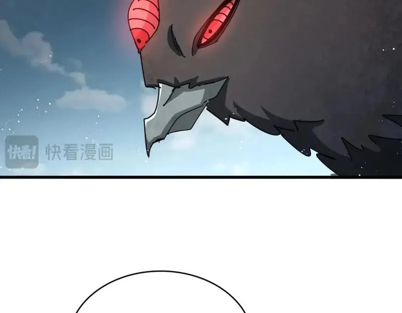 魔皇大管家~漫画,第441话 背后大佬4图