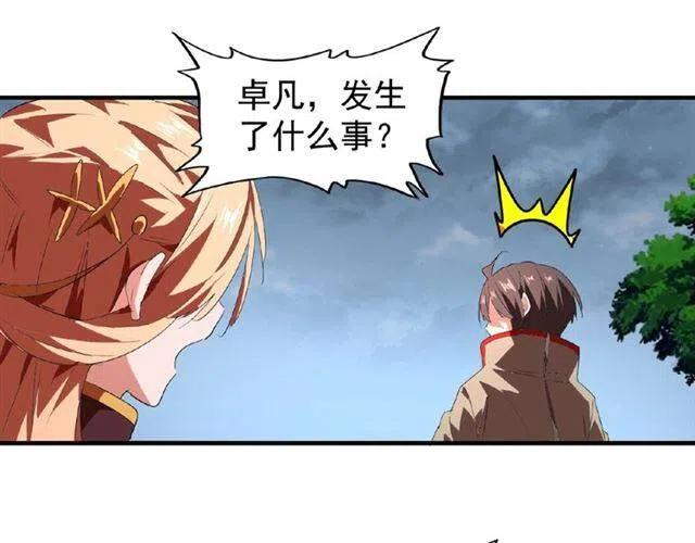 第23话 血战的帷幕__1