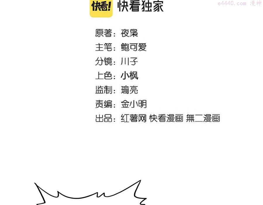 第238话 谁敢上前？1