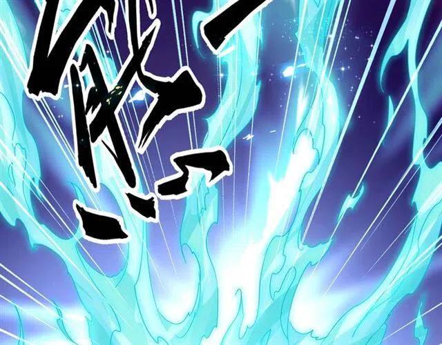 魔皇大管家~漫画,第74话 圣级强者4图