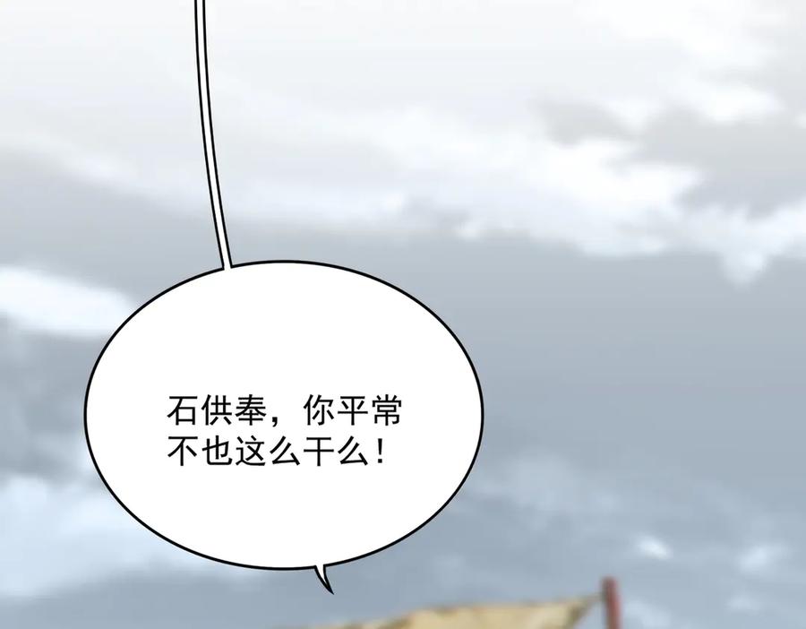 第587话 月儿想好了1