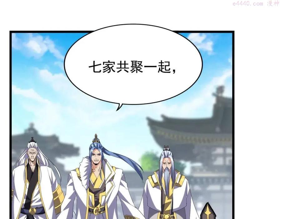 第218话 帝王心术4