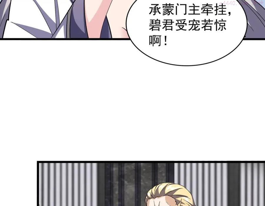 第219话 屠魔令4