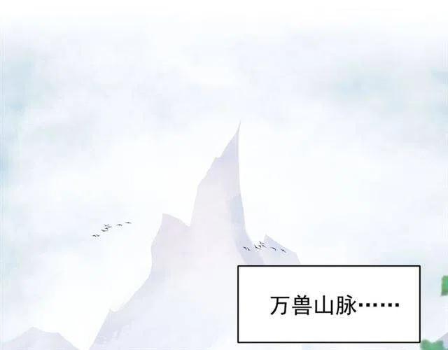 第61话 你俩今天不当人？__3