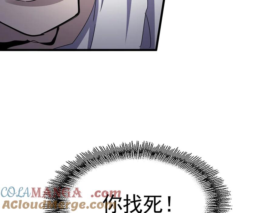 第610话 找茬4