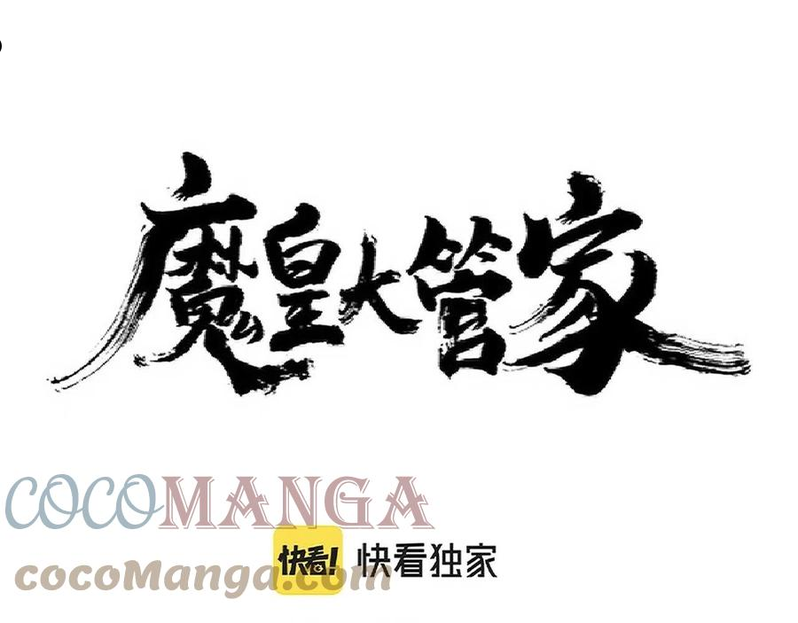 第280话 蓝焰0