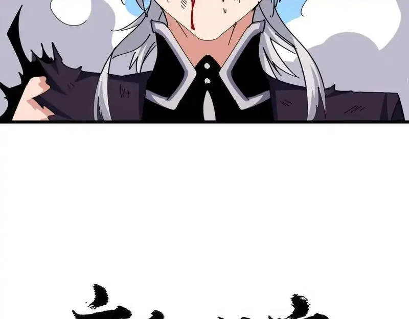 第479话 绝对实力4