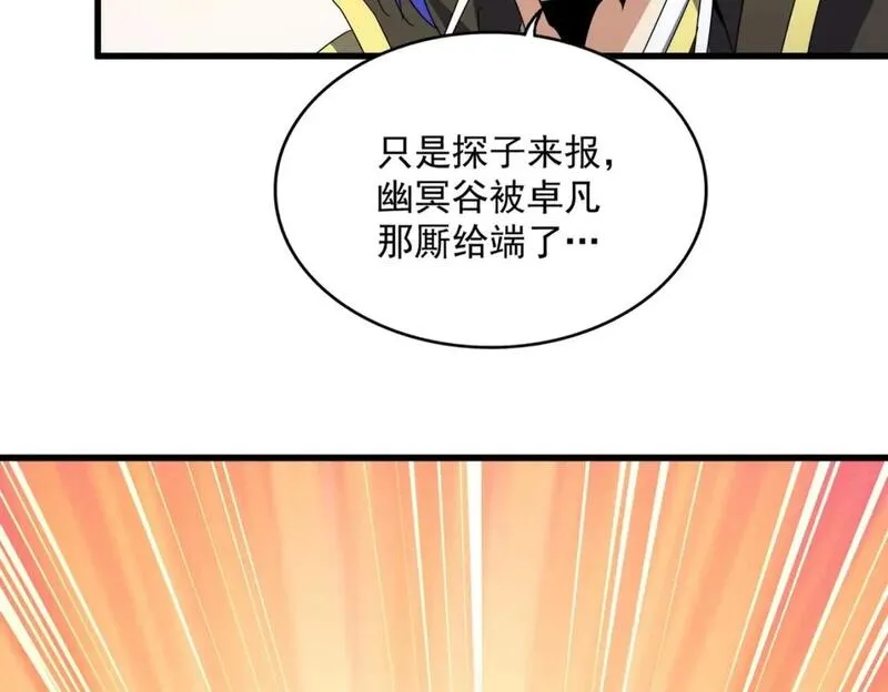 第454话1