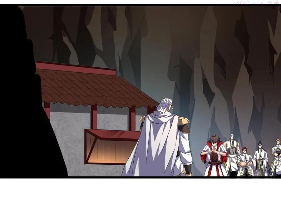 第234话 结亲2