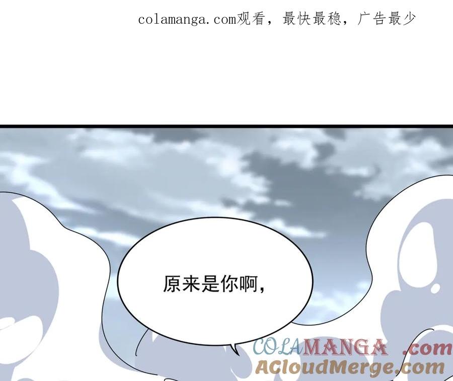 第629话 邪无月的底气0