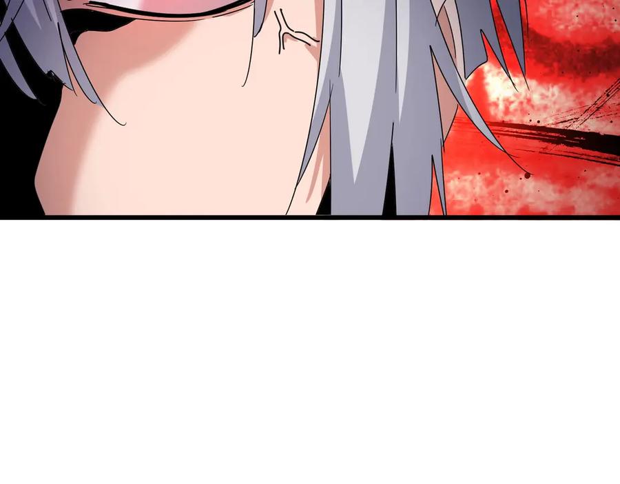 魔皇大管家~漫画,第552话 编号九五二七3图