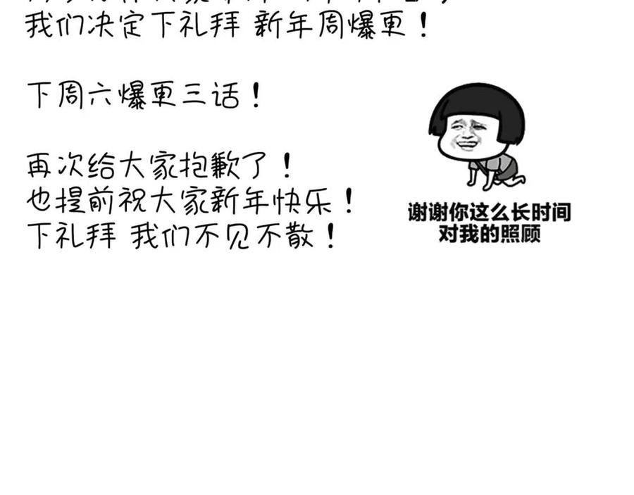 通知：画不完了！丝秘马赛！1