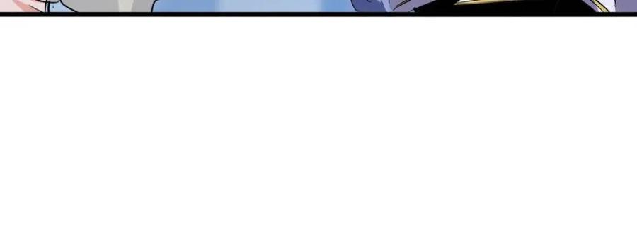 魔皇大管家~漫画,第203话 无情之人1图