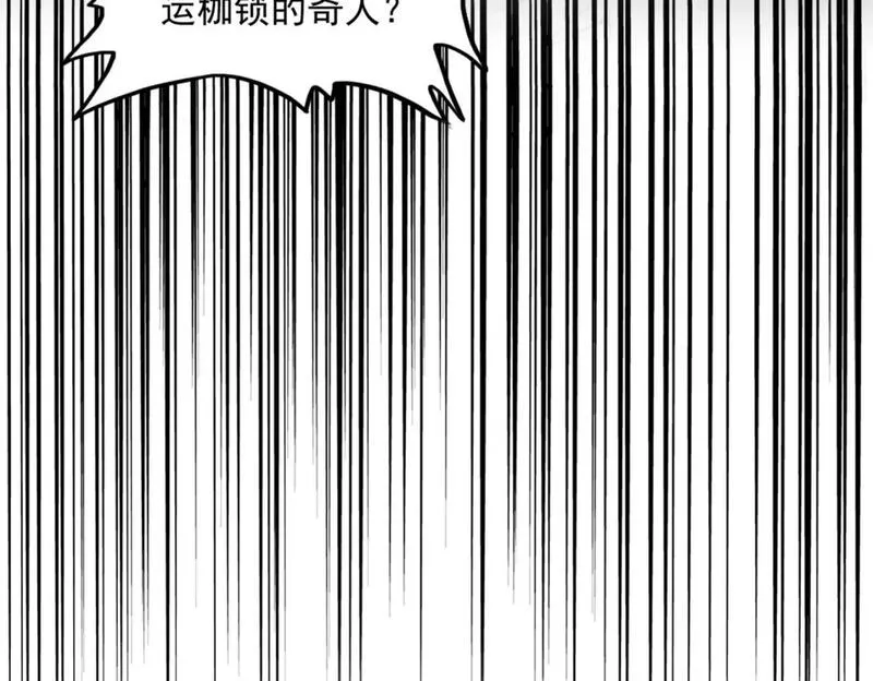 第396话 啊！好强的迷烟！4