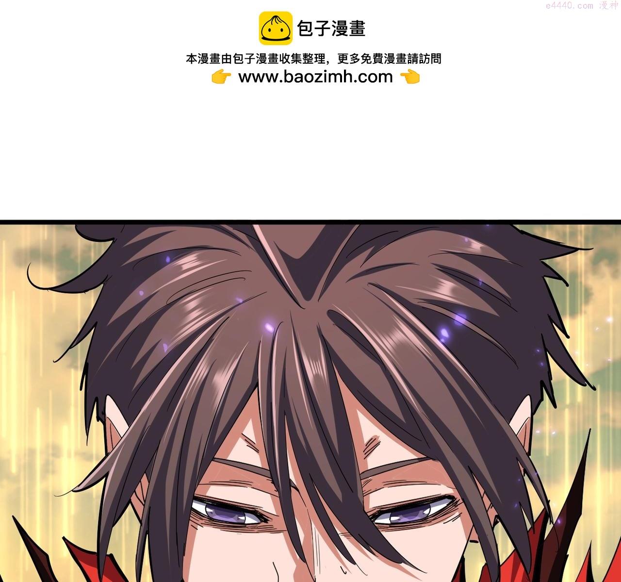 第350话 断臂断翅0