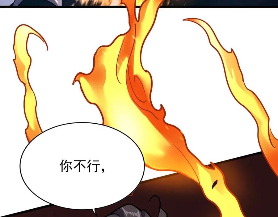 第174话 一掌乾坤金丹成！4
