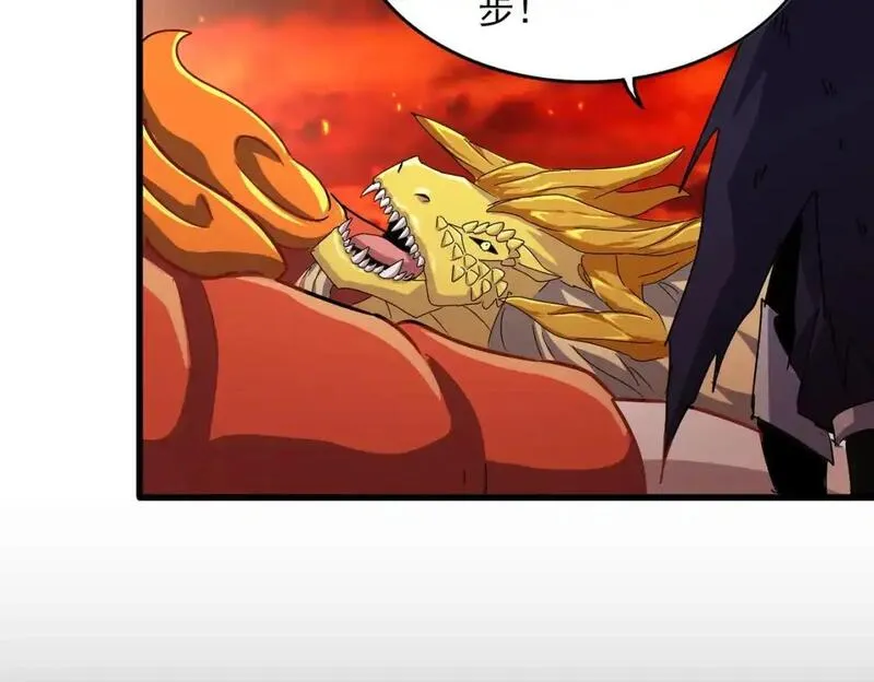 第481话 天魔大化诀！4
