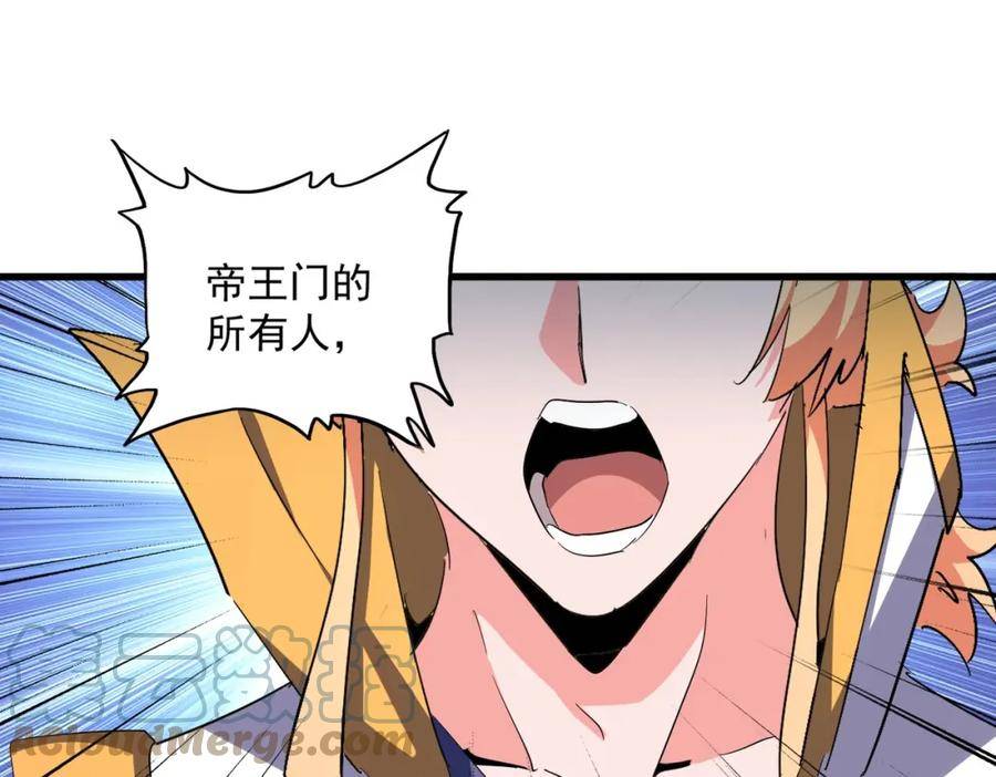 第365话 青丝万丈（三更通知）0