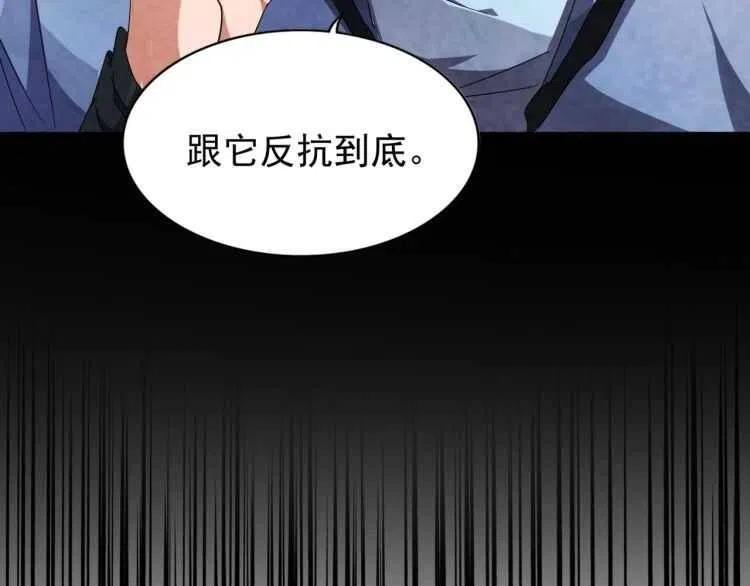 第148话 狠辣之人4