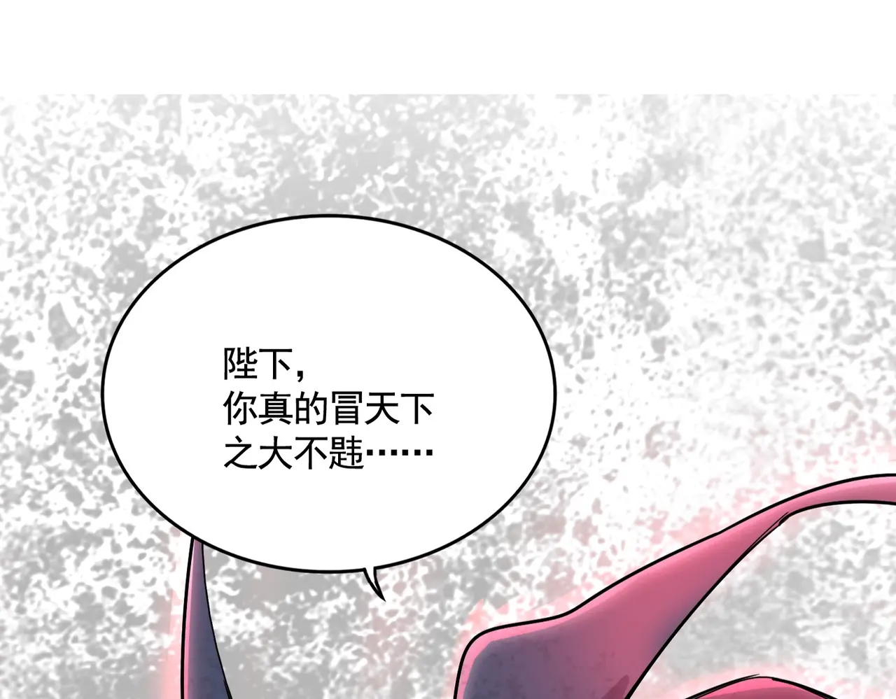 第532话 谁与争锋0
