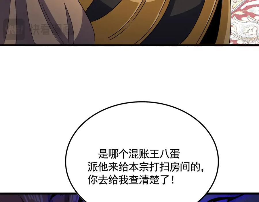 第562话2