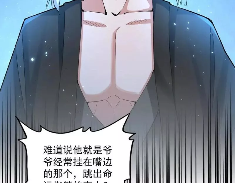 第396话 啊！好强的迷烟！3