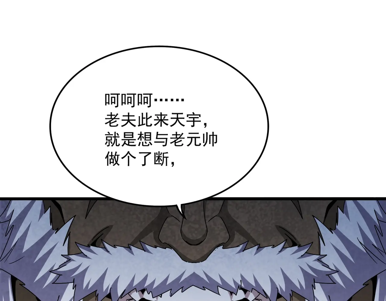 第496话 死地0