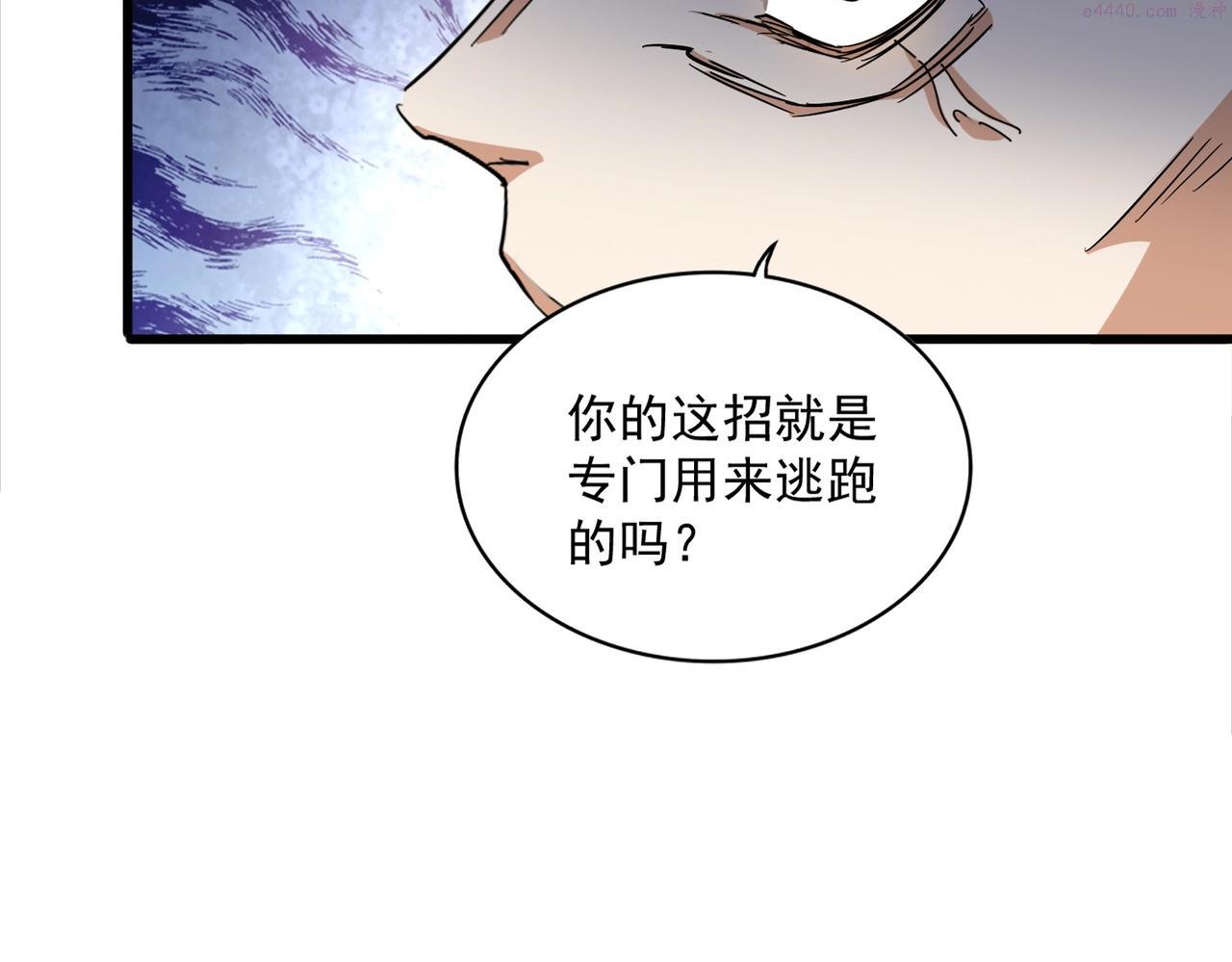 第327话 七家灵兽4