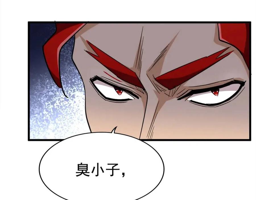 第187话 登场4