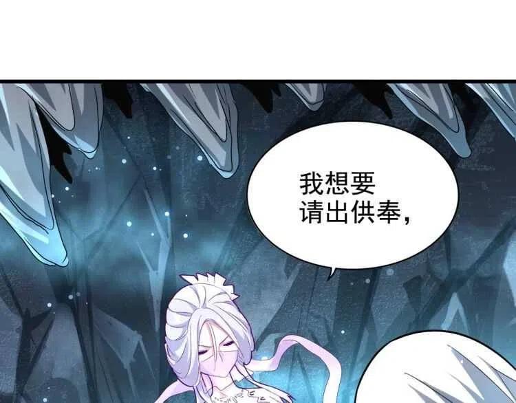 第151话 宋玉！跪下！0