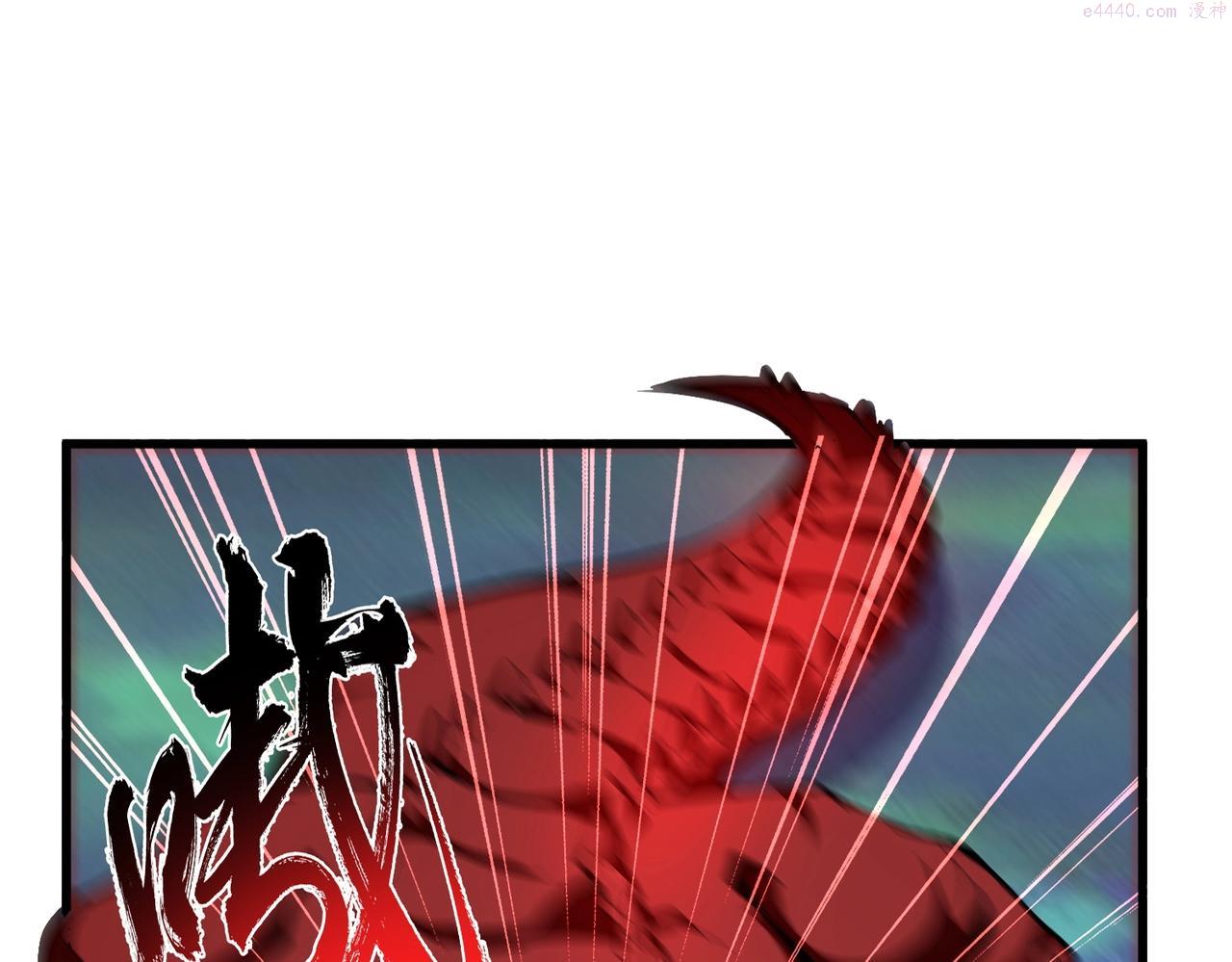 第326话 不装了2