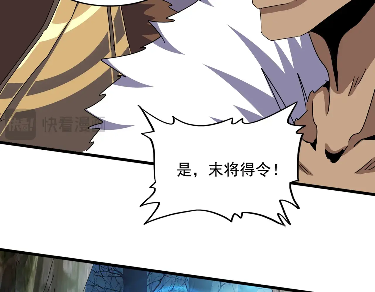 第497话 困兽2