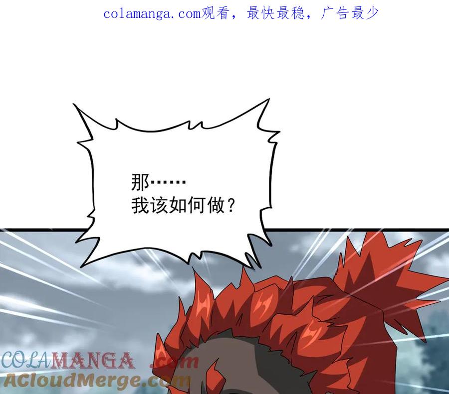 第627话 魔魂宗来访0