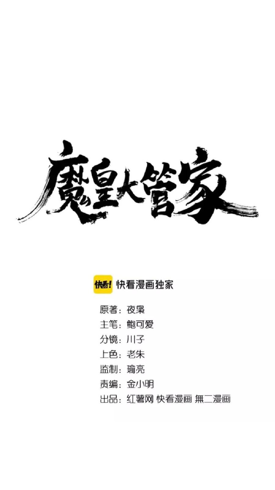 第134话 对决0