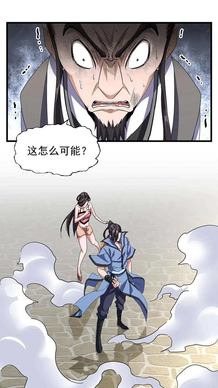 第115话 花雨十五楼0