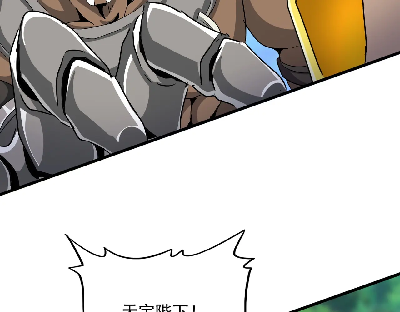 第504话 元帅1