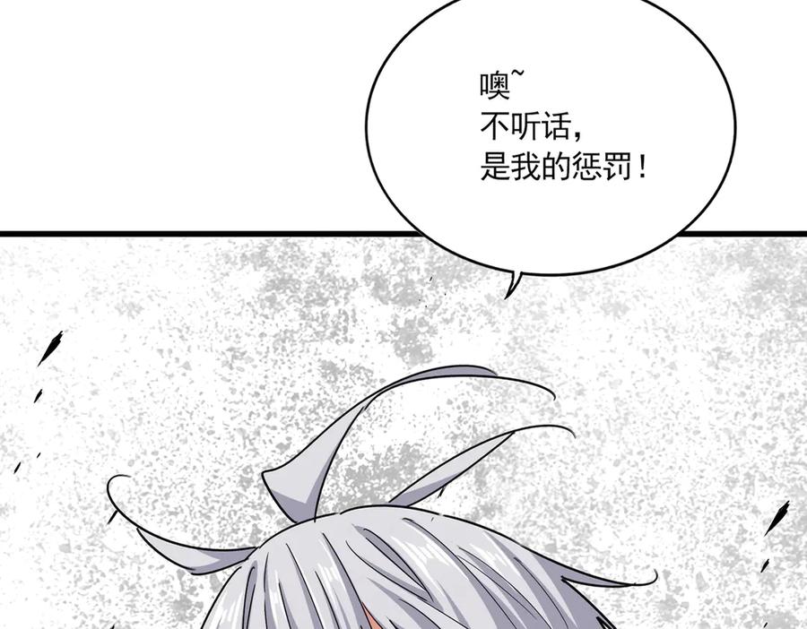 第639话 迷雾3