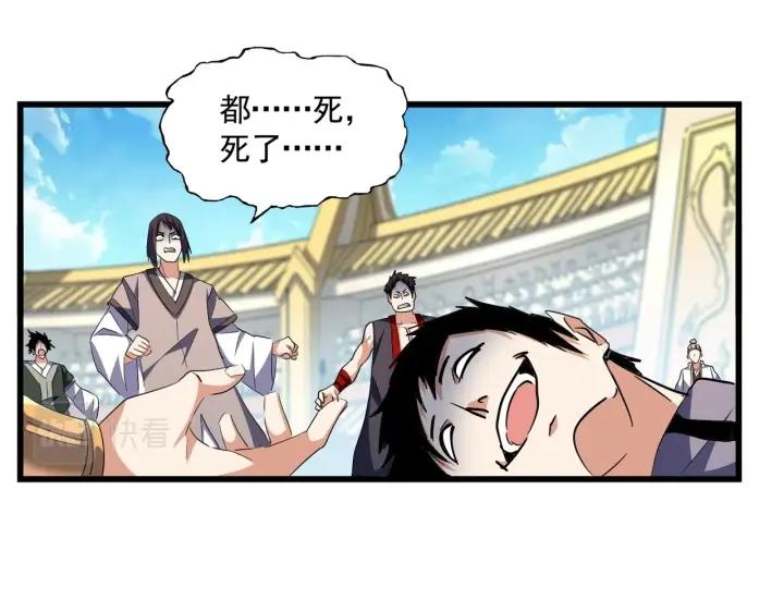 第304话 弱点2