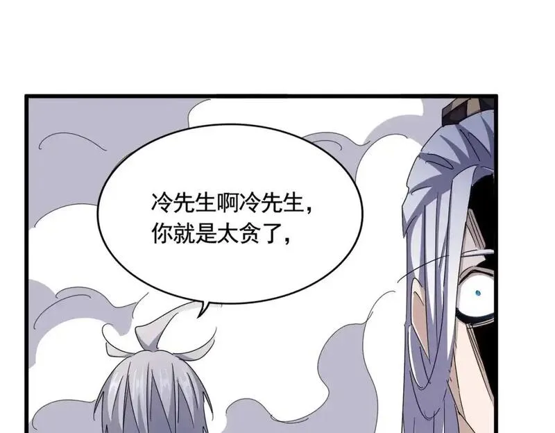 第488话 嘱托0