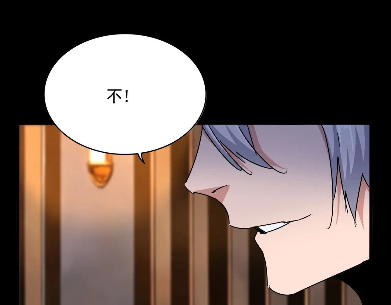 第542话 不违天意0
