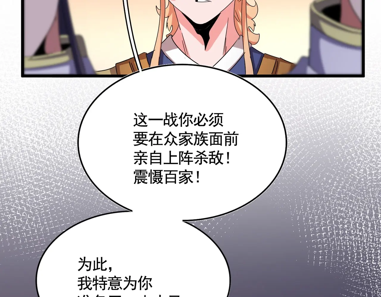 第508话 观心智1