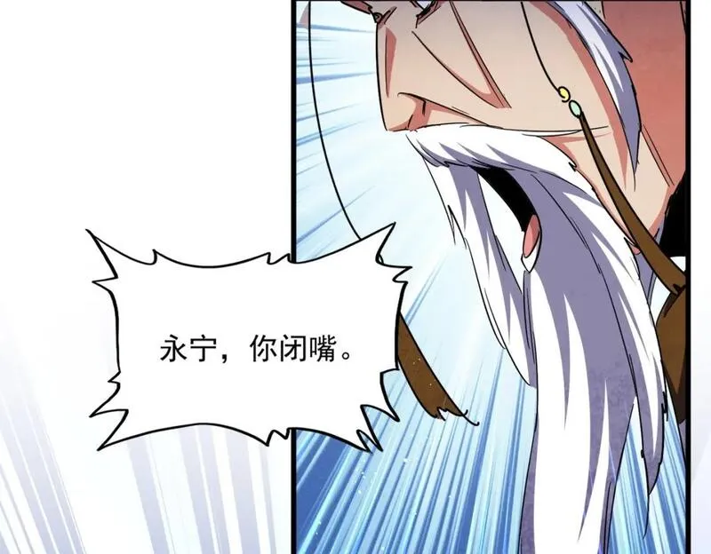 第432话 打一架4