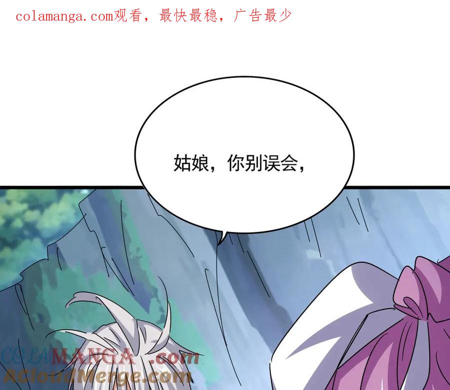 第548话 死人不开口0
