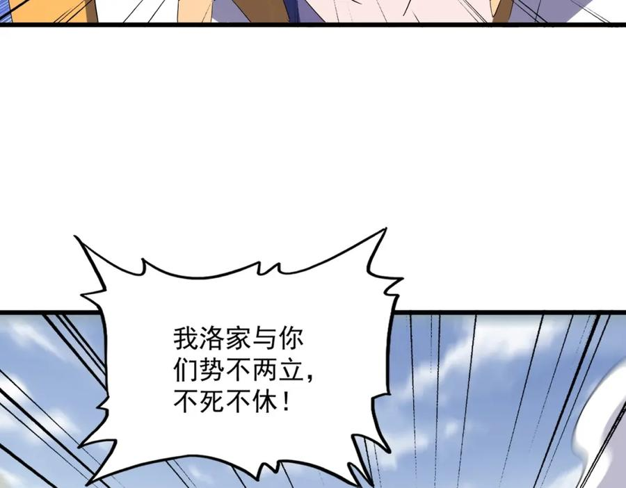 第365话 青丝万丈（三更通知）1