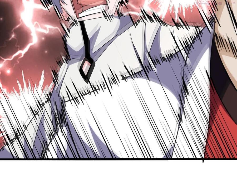 魔皇大管家~漫画,第248话 加入我4图